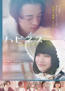 深海回声午夜私人影院悬疑电影海报