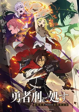 十三号公寓悬疑短剧海报