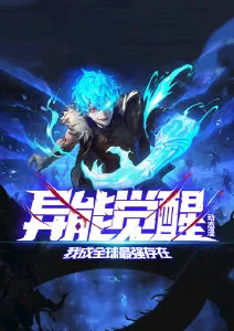月落长安国漫古风动画海报